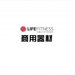 美國(guó)力健Lifefitness